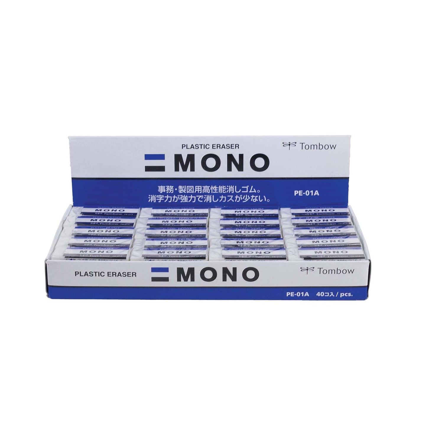 MONO Eraser - Small