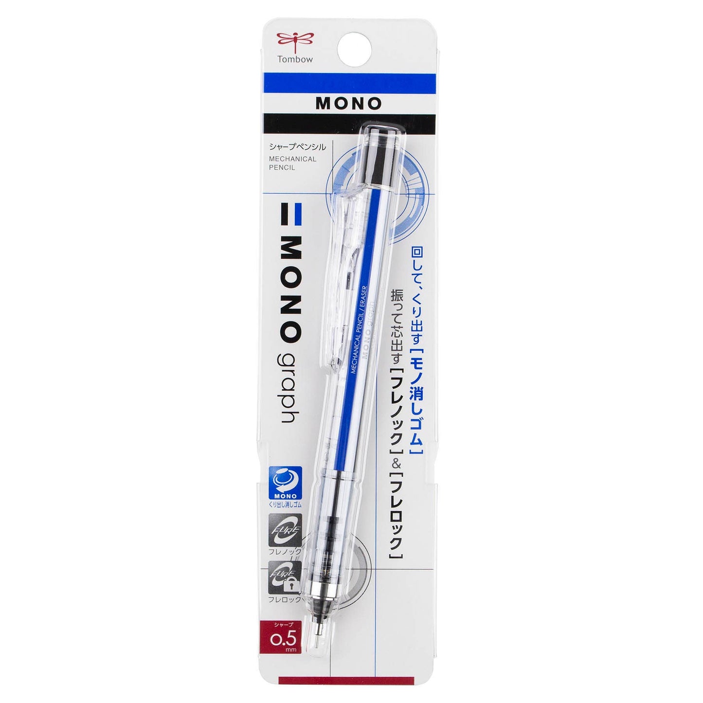 MONO Graph Mechanical Pencil - Tri Color