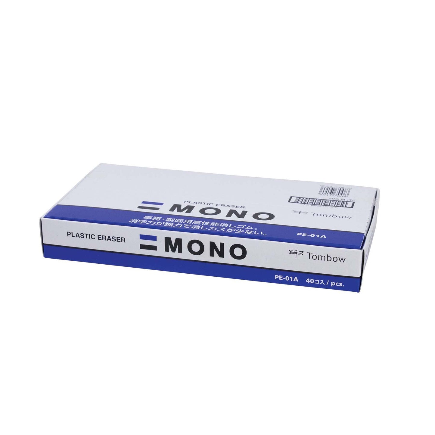 MONO Eraser - Small