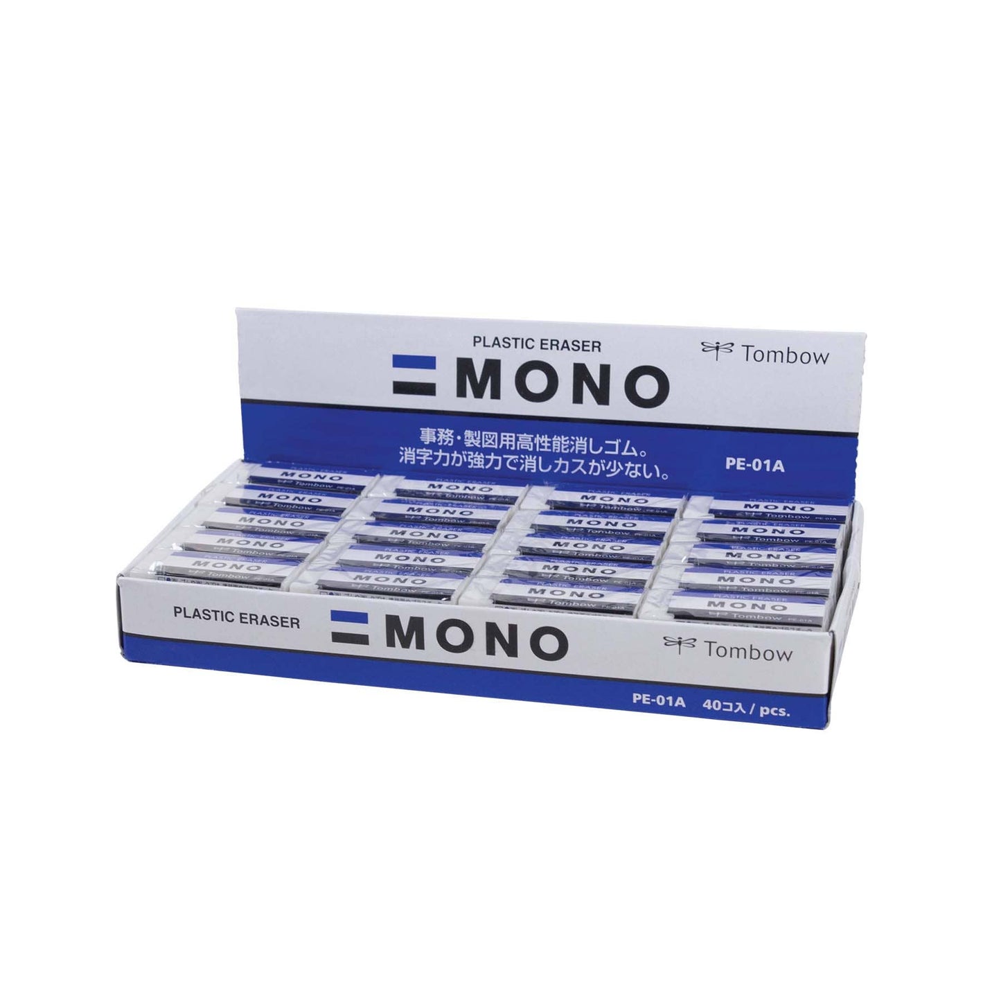 MONO Eraser - Small